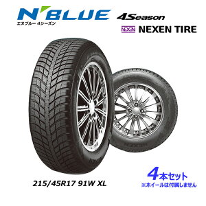 オールシーズンタイヤ 215/45r17の人気商品・通販・価格比較 - 価格.com