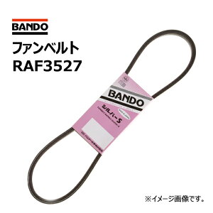 t@xgRAF3527 oh[w Vo[Sxg BANDO 쓮p[c xg Nb` Vxg uhxg oX gbNp