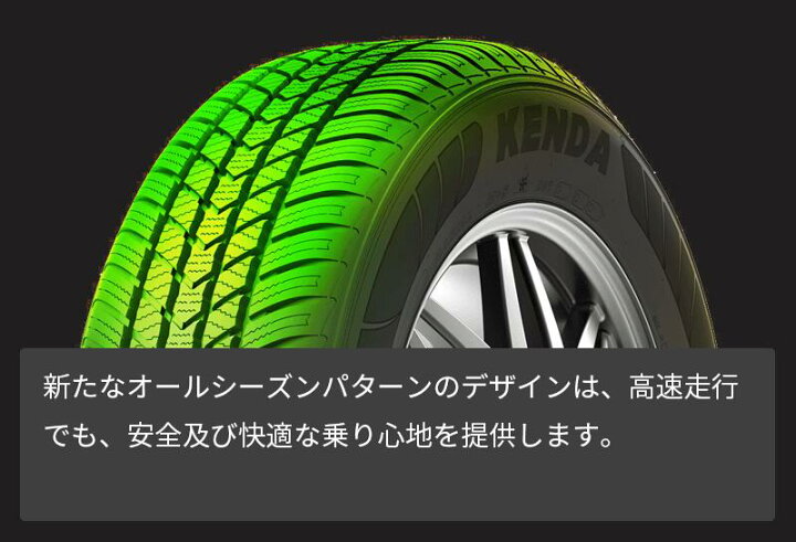 楽天市場】225/40R18 18インチ KENDA ケンダ KR202 KENETICA 4S オール 
