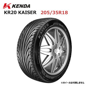 �y�撅����ő�5,000�~OFF�N�[�|�� 9/18�`�z205/35R18 18�C���` KENDA �P���_ KR20 KAISER �J�C�U�[ �P�i �X�|�[�c�^�C�� �T�}�[�^�C�� ���W�A���^�C�� �V�i �@�l������ 1�{���瑗