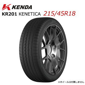 215/45R18 18インチ KENDA ケンダ KR201 KENETICA ケネティカ ミニバン バン ライトトラック用 サマータイヤ 単品 新品 法人宛限定 1本から送料無料