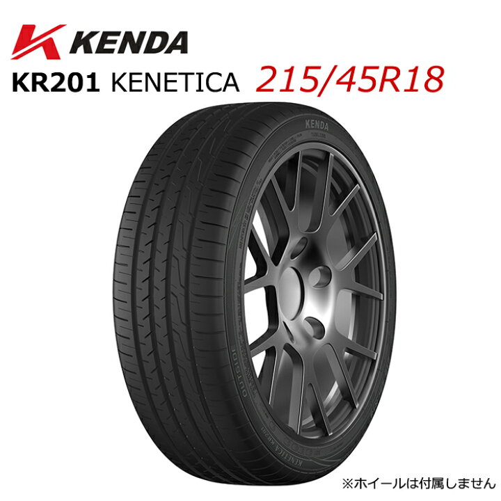 楽天市場】215/45R18 18インチ KENDA ケンダ KR201 KENETICA  