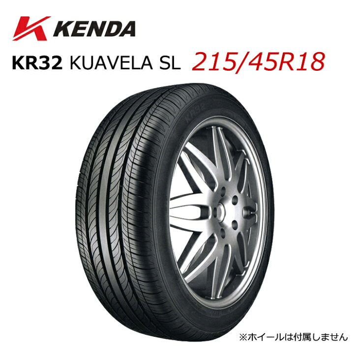 楽天市場】215/45R18 18インチ KENDA ケンダ KR32 KUAVELA SL 乗用車用 