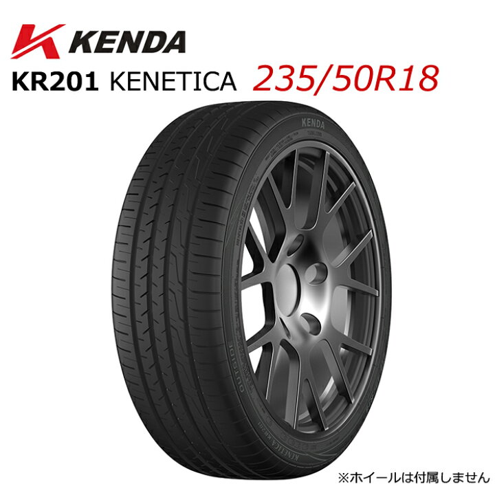 楽天市場】235/50R18 18インチ KENDA ケンダ KR201 KENETICA 