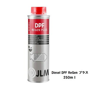 JLM Diesel DPF ReGen vX 250ml RY fB[[Ԑp J02200 ԗ  ̏\h