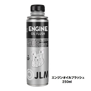 JLM GWICtbV 250ml J04835 GWIC  K\ fB[[ ԗ  ̏ \h