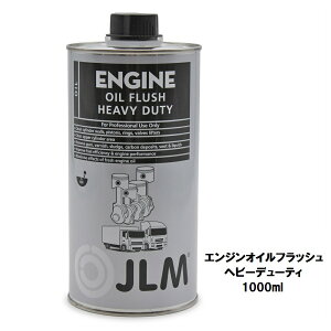 JLM GWICtbV wr[f[eB 1000ml J04836 \GW ԗ  ̏ \h