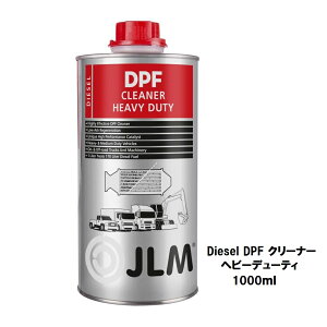 JLM Diesel DPF N[i[ wr[f[eB 1000ml fB[[Ԑp DPF l܂ eiXp ͔RY J02215 ԗ  ̏\h ^ d@