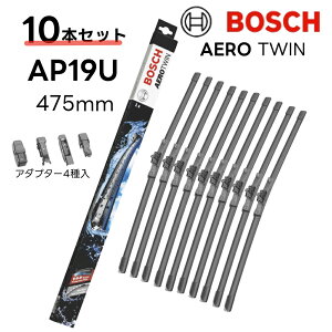 10{Zbg AP19U BOSCH {bVGAcC Cp[ Aԗp Cp[u[h 475mm 3397006832 [Q | St BMW X1 AEfBA3 xc ANX ~j ق AEROTWIN tbgCp[  