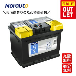 �_�A�E�g���b�g�^Norauto �o�b�e���[ No.11 60Ah 540CCA L2 �p�i�\�j�b�N 66-25H BOSCH PSIN-6C SLX-6H ACDelco LN2 VARTA D15 �Ɍ݊� ���[���b�pVARTA�� | �J�[�o�b�e���[ �o�b�e���[�{�� �� ���� �����ۏ� �Ԃ̃o�b