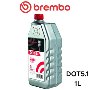 L05010 u{ brembo v~Au[Lt[h DOT5.1 1L u[LIC
