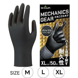 jgS g JjNXMA 50 M L XL V[O[u ubN Ep Ԑ DIY | ɋ Obv