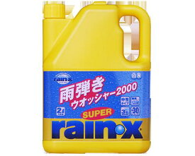 スーパーレイン・X ウォッシャー2000 ウォッシャー液 雨はじき 希釈OK 撥水コーティング ガラス 汚れ 寒冷地 使用可能 Rain-X rainx