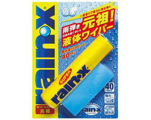 X[p[CEX cENEW J͂ h荞݃^Cv {g^Cv KX    h~ Rain-X rainx