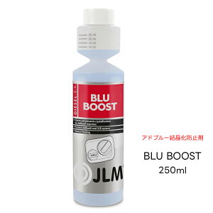 JLM BLU BOOST u[u[Xg Ahu[vX 250ml fB[[ Ahu[ h~Y AdBlue Plus J02385 ԗ  ̏\h