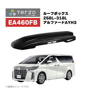 Terzo �e���b�c�H (by PIAA) ���[�t�{�b�N�X 258L-318L ��\�K���Ԏ� �A���t�@�[�h AYH3�yGRANFORMA FLEX���M�����[�z �u���b�N ���J��FLEX ���^�X�}�[�g�n���h���ŊȒP��t �Œ�p�x���g�W������ �Z�[�t