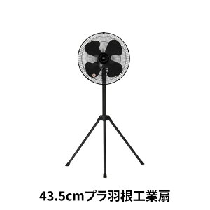 43.5cm vHH CFF435TPAK ubN HƗp @ Or^ U ʒ߉ ȃGl^Cv ܂肽 MǑ΍  ΍