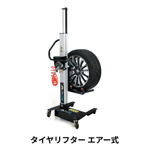 ^Ct^[ GA[ HWQ-100 ω׏d65kg ibggCt ^C Xs[fB[ ƕ⏕ GA[ Sy