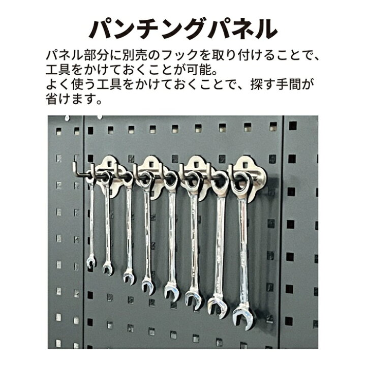 楽天市場】ガレージキャビネット ブラック KN206101 収納 整備 工具 