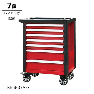 TBR5807A-X 7i[[Lrlbg o c[{bNX H K[W DIY BIGRED