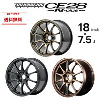楽天市場】rays ce28 重量の通販