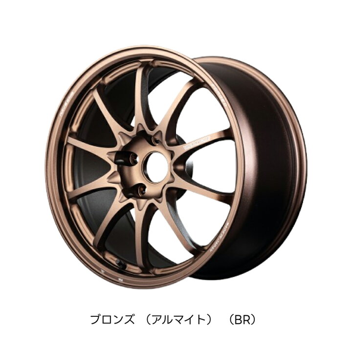 楽天市場】RAYS レイズ CE28N-PLUS VOLK RACING 17インチ 8.0J 
