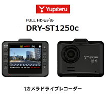楽天市場】dry-st1200cの通販