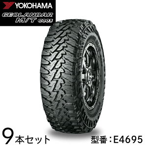 9{Zbg Rn}^C GEOLANDAR M/T G003 E4695 35×12.50R15 LT 113Q 15C` SUVp }bhe[ WI_[ It[h }bhXm[ hXAbv YOKOHAMA TIRE