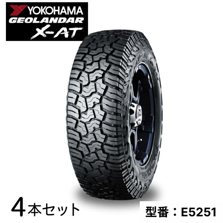 楽天市場】4本セット ヨコハマタイヤ GEOLANDAR X-AT G016 E5251 LT215 