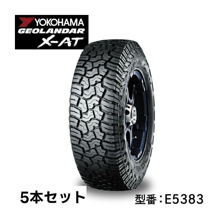 楽天市場】5本セット ヨコハマタイヤ GEOLANDAR X-AT G016 E5383 LT315 