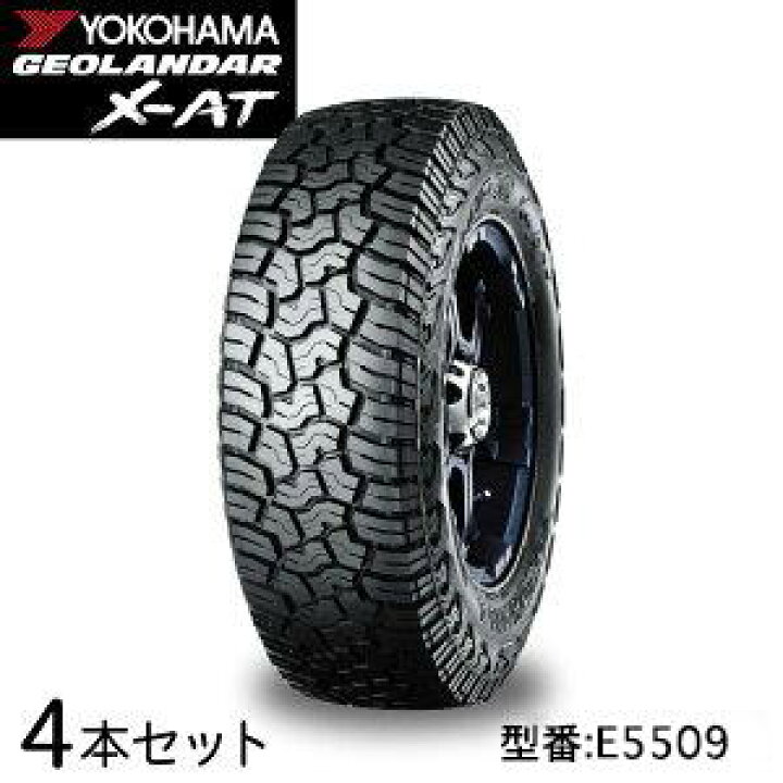 楽天市場】4本セット ヨコハマタイヤ GEOLANDAR X-AT G016 E5509 LT285 