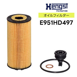 E951HD497 Hengst ヘングスト オイルフィルター オイルエレメント 適合車種 MINI F55クーパーS