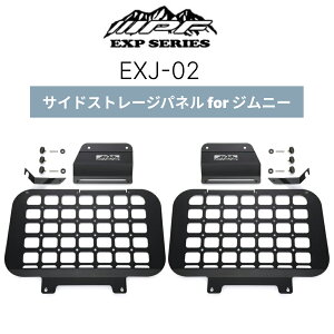 EXJ-02 TChXg[Wpl for Wj[ JB64 JB74p IPF EXPV[Y AEghA Ԓ {