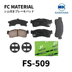 �y�撅����ő�5,000�~OFF�N�[�|�� 10/18�`�zFC MATERIAL �V���t���u���[�L�p�b�h FS-509 | MK�J�V���} FC�}�e���A�� �}�c�_ CX-5 �����i�ԁFKAY0-26-43Z/48Z/48ZA
