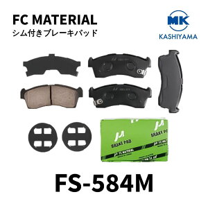 �y�撅����ő�5,000�~OFF�N�[�|�� 10/18�`�zFC MATERIAL �V���t���u���[�L�p�b�h FS-584M | MK�J�V���} FC�}�e���A�� �j�b�T�� �G�N�X�g���C�� ���[�t �����i�ԁFD4M60-5SA0A D4060-4CA0A/4CA0B/4CA0C/5SA0A