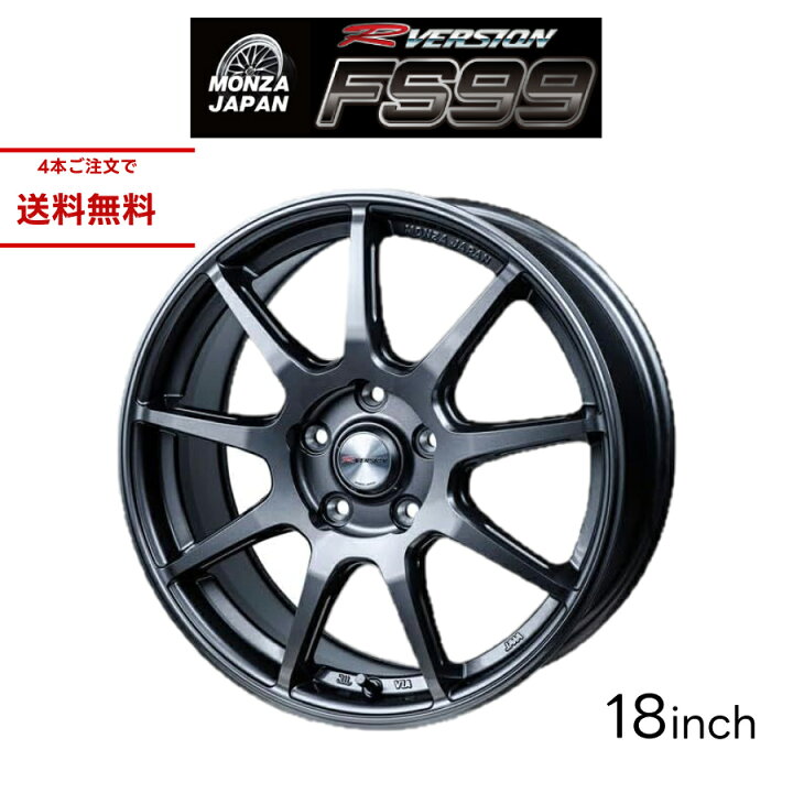 楽天市場】ホイール Rversion FS99 アールバージョン エフエス99 18 