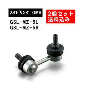 �}�c�_ CX-7 ���A���E�p GMB �X�^�r���C�U�[�����N ���E2�Z�b�g GSL-MZ-5L �@GSL-MZ-5R�@ ���i�� 1003-02021 1003-02011�@�����i�� L151-34-170 L151-34-150�@CX-7 �X�^�r�����N �T�X�y���V���� �A�[�� �W�[�G���r