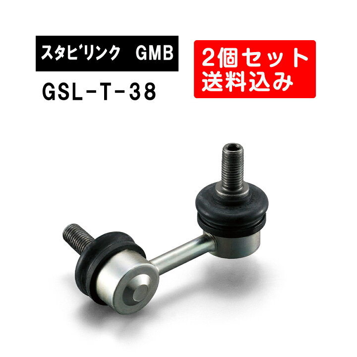 楽天市場】トヨタ エスティマ プリウスα フロント左右用 GMB 