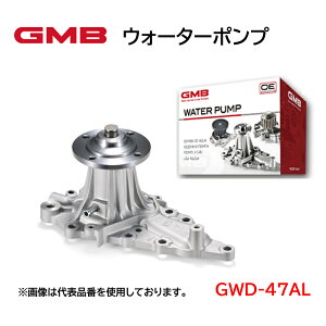 GWD-47AL GMB EH[^[|v KԎ _Cnc@nC[bg Ag[@i x \ ϋv At^[p[c Ԍ C  Ci pn ԗpi J[p[c WATER PUMP