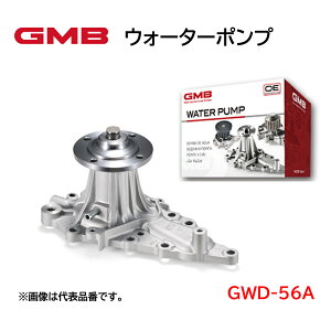 GWD-56A GMB EH[^[|v KԎ _Cnc nC[bg ~ ^g i x \ ϋv At^[p[c Ԍ C  Ci pn ԗpi J[p[c WATER PUMP