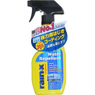 レイン・X ウォーター・リペレント 撥水 コーティング 雨はじき 355ml クロスなし 洗車 超撥水 Rain-X ra…