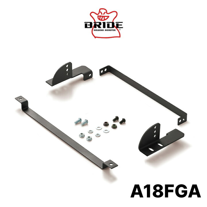 BRIDE ブリッド シートレールアップデートキット FGタイプ A18FGA シートレール用オプションパーツ Norauto ノルオート 店