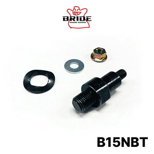 BRIDE ubh A[Xgp{g 1Zbg B15NBT NCjOV[gp IvVp[c {gZbg