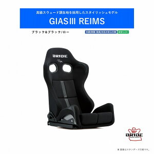 ubh BRIDE GIAS III REIMS KCAXX[CX ubN&ubN [NbV G62ANF | XEF[hn tJo[^Cv\ J[C ANZg ԌOK ۈK V[