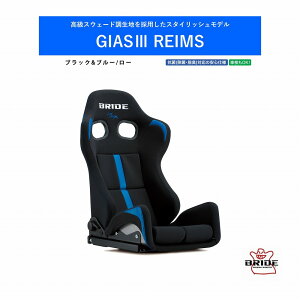 ubh BRIDE GIAS III REIMS KCAXX[CX ubN&u[ [NbV G62CNF | XEF[hn tJo[^Cv\ J[C ANZg ԌOK ۈK V[g