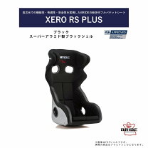 楽天市場】バケットシート ブリッド（車用品｜車用品・バイク用品）の通販