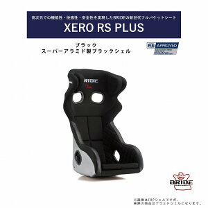 �u���b�h BRIDE �[��RS�v���X �X�[�p�[�A���~�h���u���b�N�V�F�� �u���b�N XERO RS PLUS�@H01AAR�@�Ԍ��K�� FIA�F�� �n�[�t�J�o�[�ŕۈ���K���p�̔w�ʃp�b�h�s�v FIA�K�i�擾���f�� �����Z���T�[