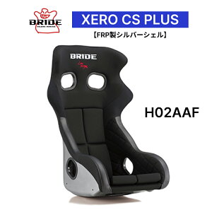 �u���b�h BRIDE XERO CS PLUS FRP���V���o�[�V�F�� �u���b�N H02AAF �t���o�P�b�g�V�[�g |�[�� CS �v���X �X�|�[�c�V�[�g �t���o�P FIA���F �Ԍ��Ή� �ۈ���K�� �V�[�g �����ԃp�[�c �V�[�g���[�� 