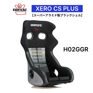 �u���b�h BRIDE XERO CS PLUS �X�[�p�[�A���~�h���u���b�N�V�F�� �O���f�[�V�������S H02GGR �t���o�P�b�g�V�[�g |�[�� CS �v���X �X�|�[�c�V�[�g �t���o�P FIA���F �Ԍ��Ή� �ۈ���K�� �V�[�g ��