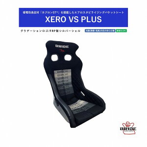 ubh BRIDE [VSvX FRPVo[VF Of[VS XERO VS PLUS@H03GGF@JuST d c X|[eBȑs萫 ԌK FIAF wʃpbhsv {